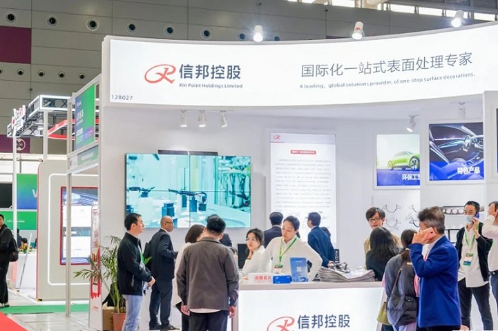 大灣區國際車燈與車輛照明技術展覽會IALE(www.hnhuay.cn)