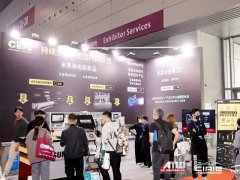 大灣區車飾展的頭像