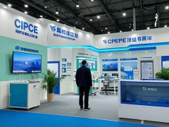 2025年第十七屆上海石油化工展CIPPE Shanghai 