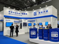 上海潤滑油展的頭像