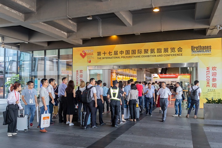 2025年第二十一屆中國聚氨酯展覽會PU China(www.hnhuay.cn)