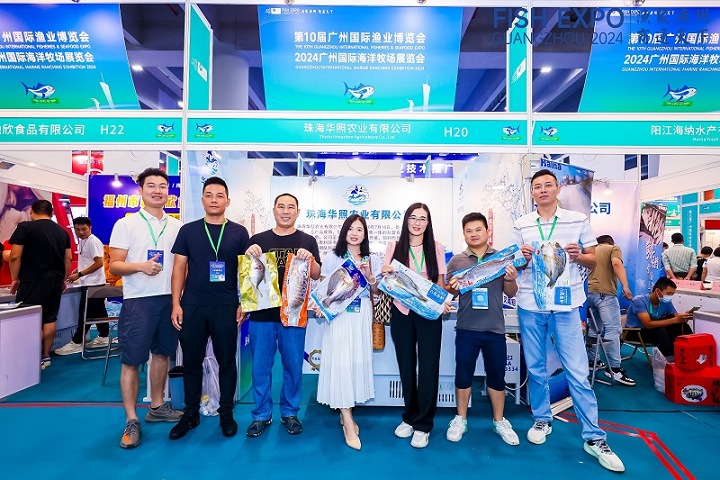 2025第11屆廣州漁業展會(www.hnhuay.cn)