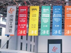 2025年深圳國(guó)際工業(yè)自動(dòng)化展覽會(huì)IAS將于6月4日至6日舉行