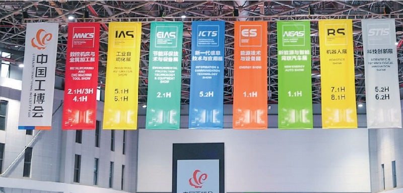 2025年深圳國際工業(yè)自動化展覽會IAS將于6月4日至6日舉行(www.hnhuay.cn)