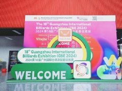 廣州臺球展的頭像