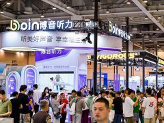 2025蘇州康復設備展REHACARE CHINA
