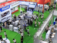 2025年寧波國際家電博覽會（CNAE）