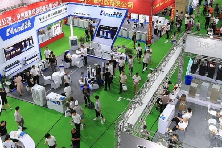 2025年寧波國(guó)際家電博覽會(huì)（CNAE）(www.hnhuay.cn)