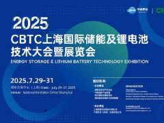 上海儲能展的頭像