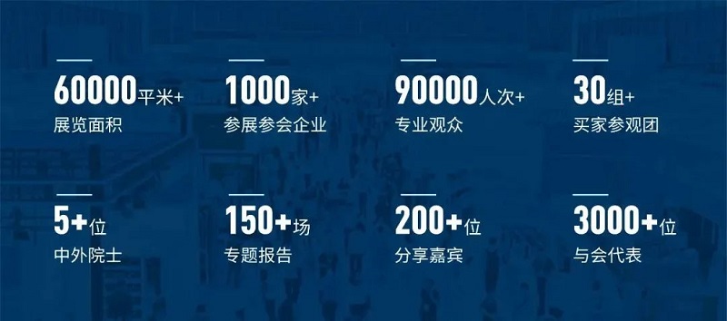 第二十五屆上海電力裝備展EPOWER將于2025年6月11-13日舉行(www.hnhuay.cn)