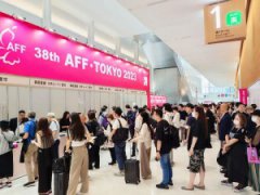 2025年11月日本（東京）面料及服裝展AFF