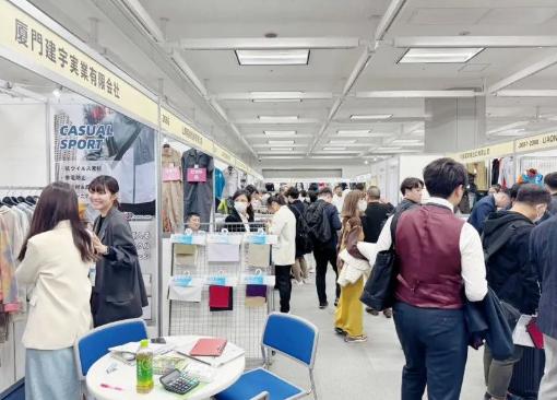 2025年11月日本（東京）面料及服裝展AFF(www.hnhuay.cn)