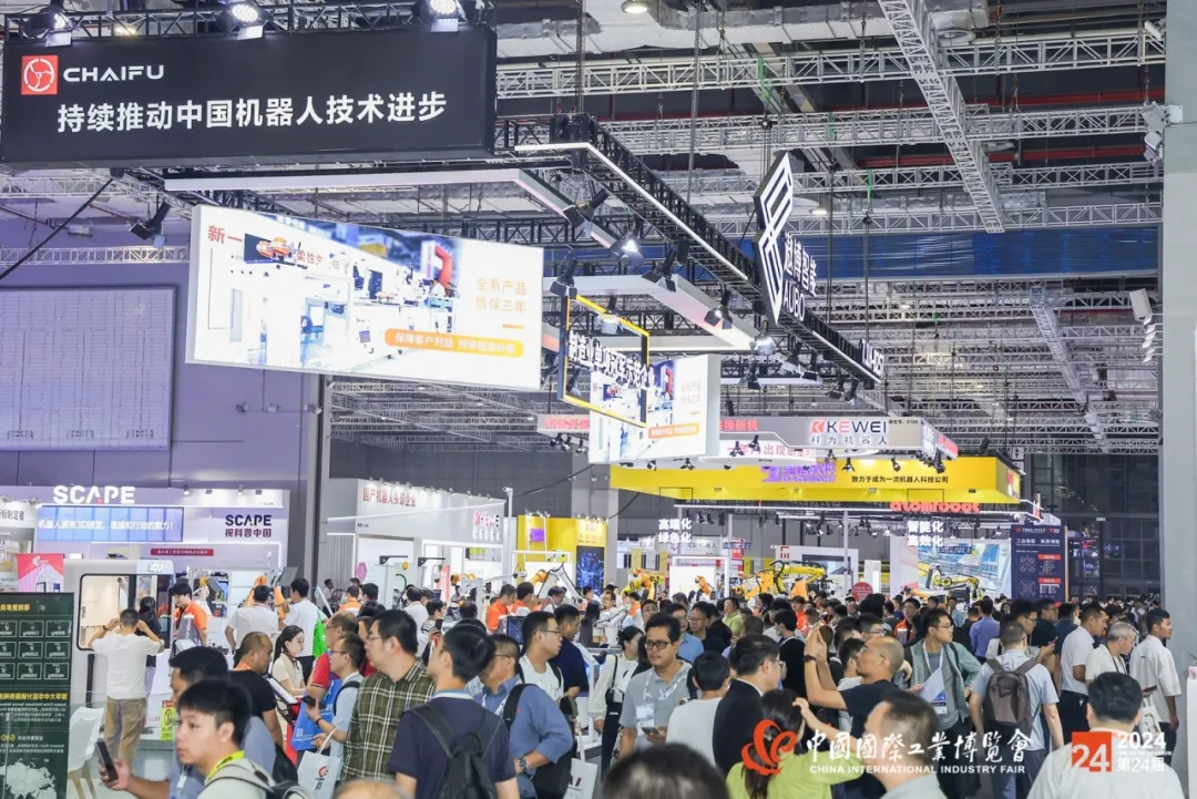 工業品牌展|第25屆中國工博會|2025上海國際機床展覽會(www.hnhuay.cn)