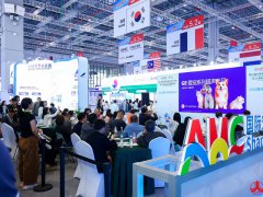 2025第92屆廣州國際寵物健康展覽會AHC