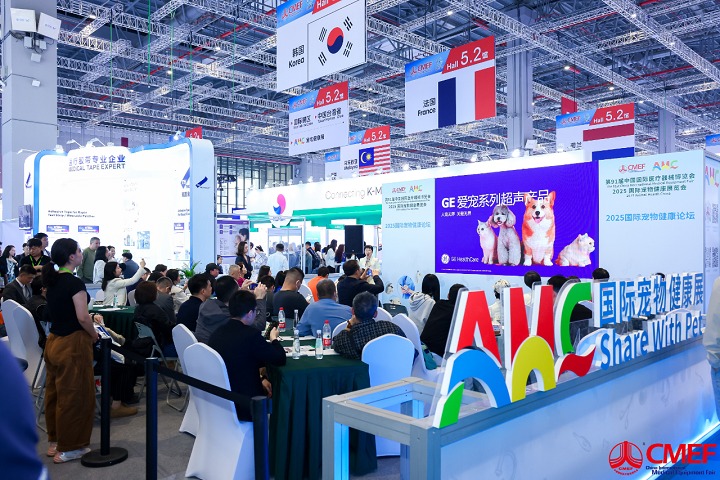 2025第92屆廣州國際寵物健康展覽會AHC(www.hnhuay.cn)