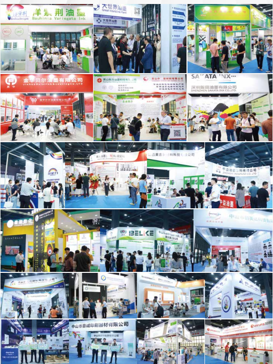 2025第三屆亞洲油墨工業博覽會-2025全球油墨工業展覽會(www.hnhuay.cn)