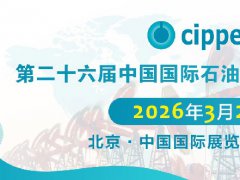 北京石油展的頭像