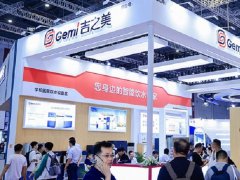 2025第十四屆北京水處理展覽會