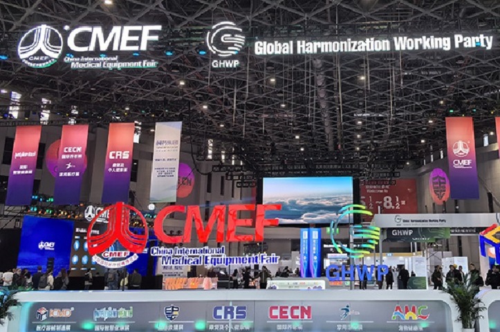 2025秋季中國（廣州）醫(yī)療器械設計與制造展覽會ICMD(www.hnhuay.cn)