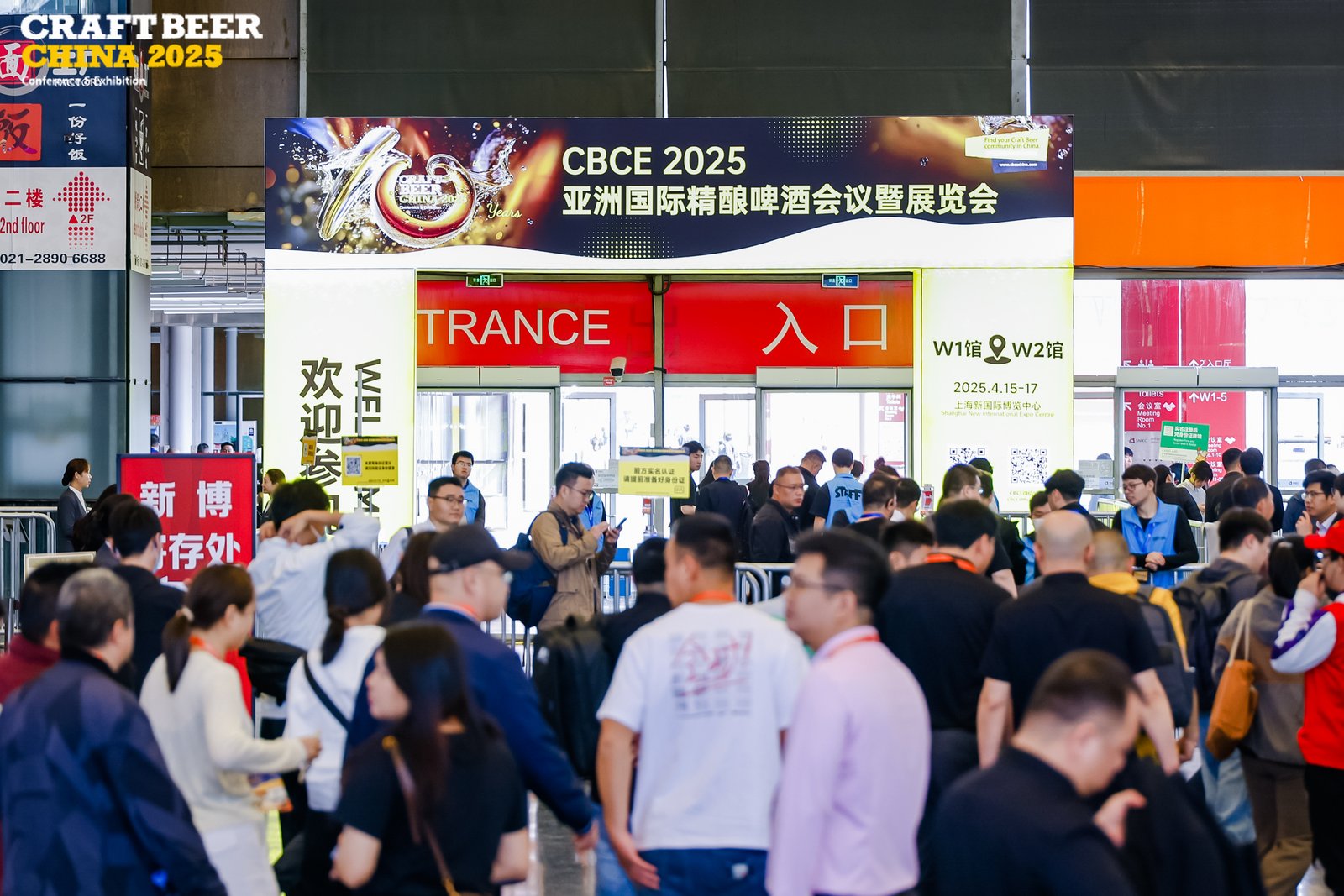 亞洲精釀啤酒展覽會|2026CBCE上海制酒設備展|啤酒展(www.hnhuay.cn)