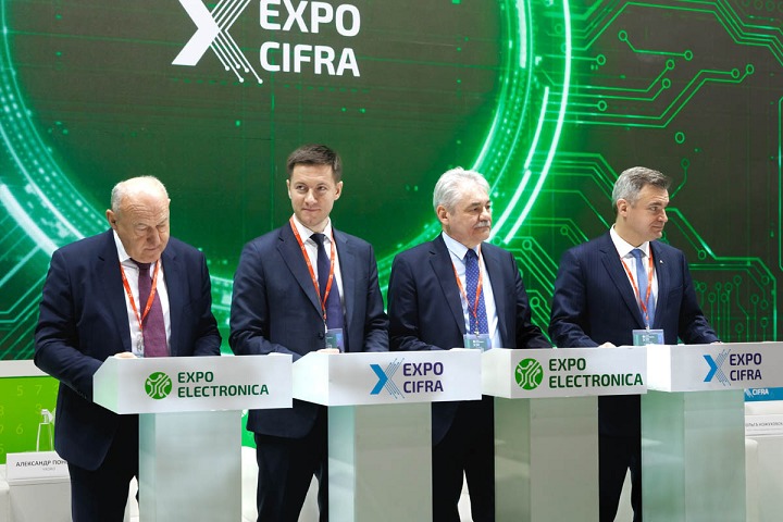 2026俄羅斯信息技術及數字化轉型解決方案展覽會EXPO CIFRA(www.hnhuay.cn)