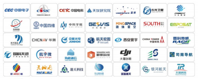 2025首屆空天信息與遙感衛星技術設備展覽會將于9月在南京召開(www.hnhuay.cn)