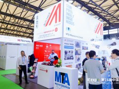 中國(guó)環(huán)博會(huì)官網(wǎng)展商報(bào)名|IE expo China 2026參展費(fèi)用