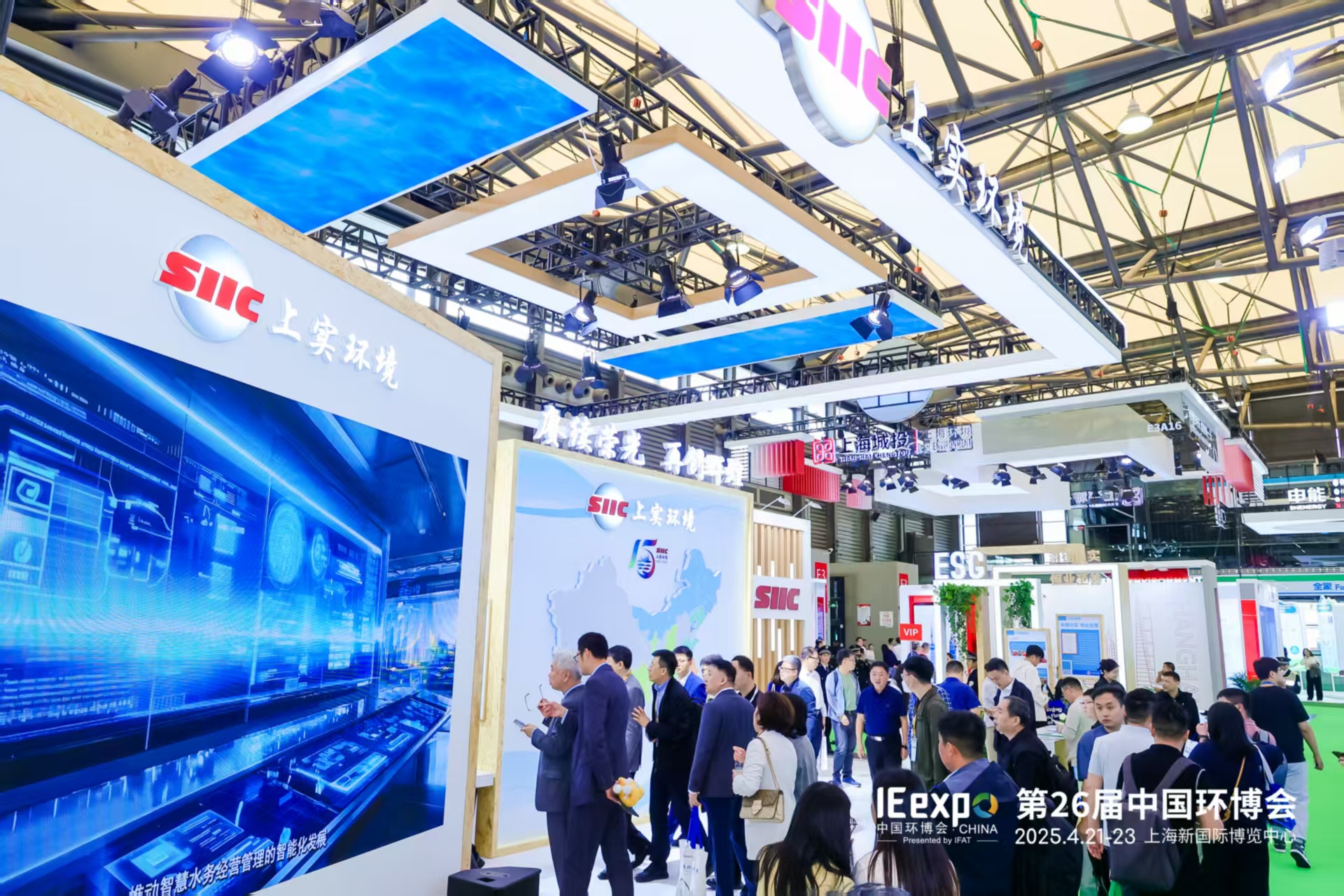 中國環博會官網展商報名|IE expo China 2026參展費用(www.hnhuay.cn)