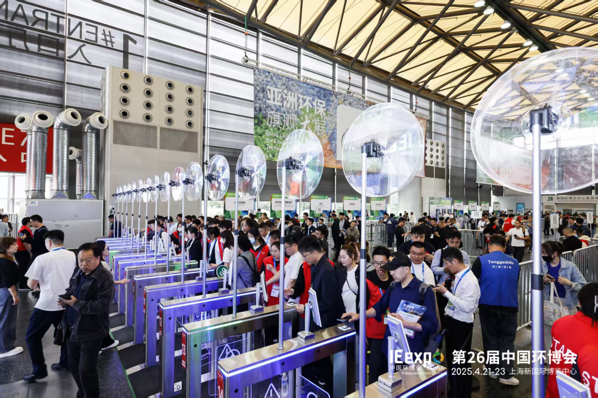 2026上海環博會參展流程|上海環博會(www.hnhuay.cn)