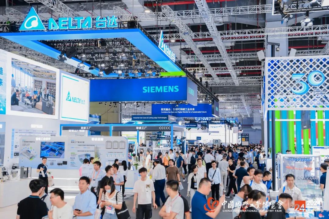 2025上海工博會第25屆中國國國際工業博覽會CIIF(www.hnhuay.cn)