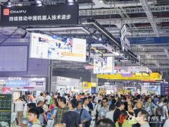 25屆上海工博會2025年上海機床展工業博覽會參展流程