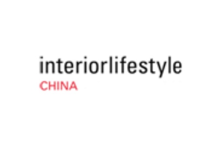 上海國(guó)際時(shí)尚生活方式展覽會(huì)interiorlifestyle CHINA