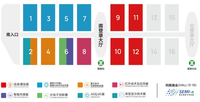 2025年深圳光博會觀眾門票預定申請(www.hnhuay.cn)
