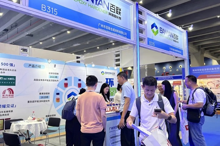 2026廣州國際涂料工業展覽會ICIE將于6月10-12日再度啟航(www.hnhuay.cn)