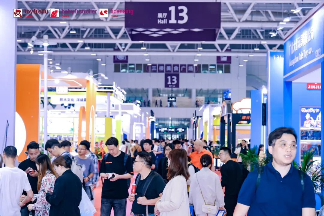 2026深圳玩具展(www.hnhuay.cn)