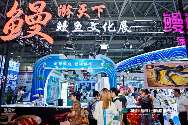 2026年第十八屆中國（福州）國際漁業博覽會(www.hnhuay.cn)