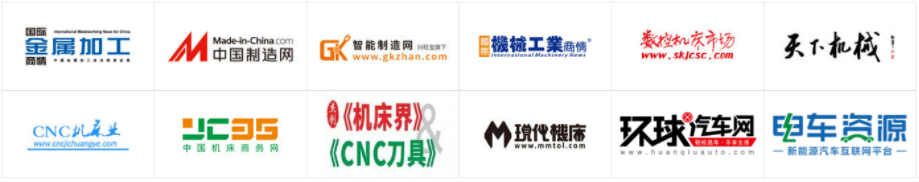 2025年CME上海國際機床展(參展網) 2025年CME上海國際機床展(www.hnhuay.cn)