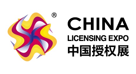 2022年中國國際品牌授權展會(www.hnhuay.cn)