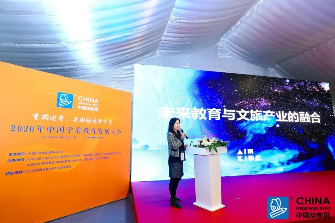 2022年上海幼教展(www.hnhuay.cn)