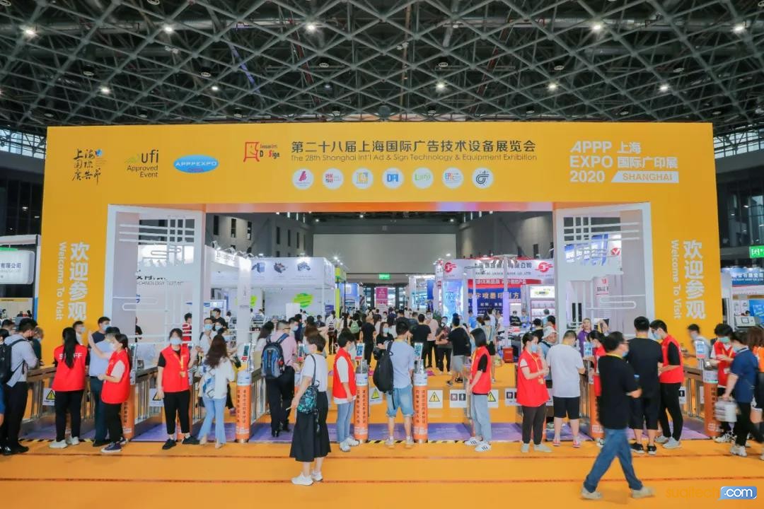 2022年上海廣告展蘇州站(www.hnhuay.cn)