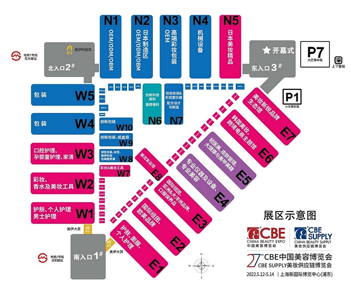 2023年上海美博會-2023年上海浦東美博會(www.hnhuay.cn)