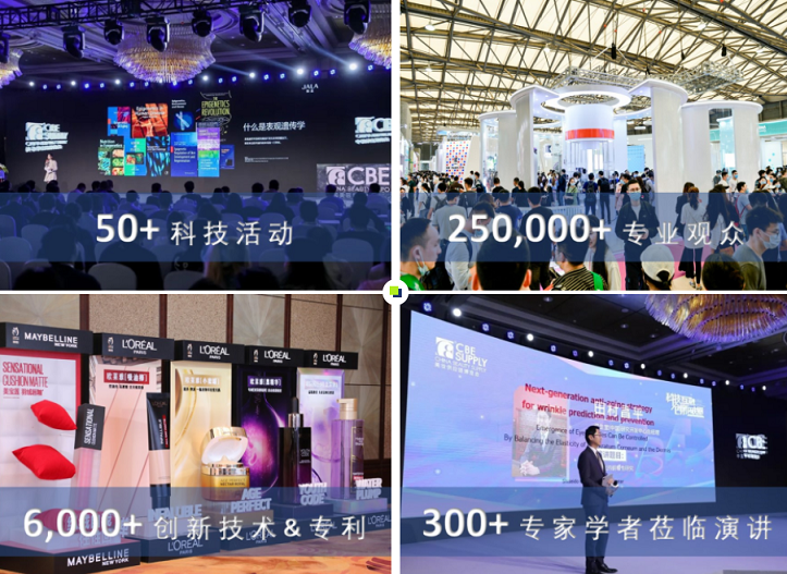 2023年上海美博會時間、地點、詳情(www.hnhuay.cn)