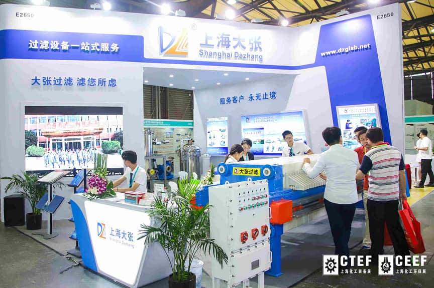 上海化工技術裝備博覽會(www.hnhuay.cn)