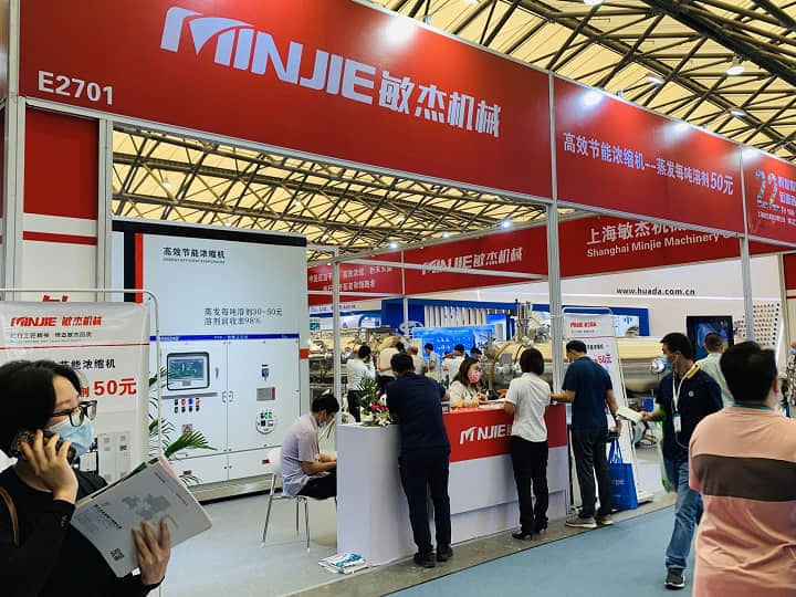上海化工技術裝備博覽會(www.hnhuay.cn)
