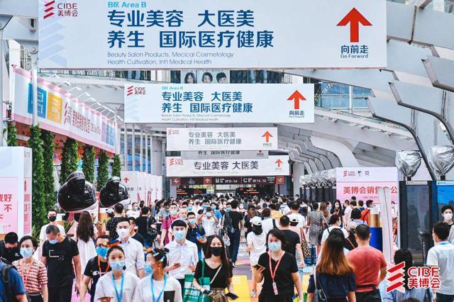 2023廣州美博會秋季展時間將于9月舉辦(www.hnhuay.cn)