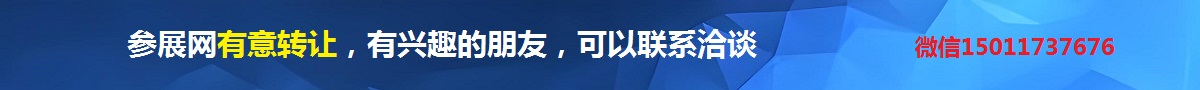 招募