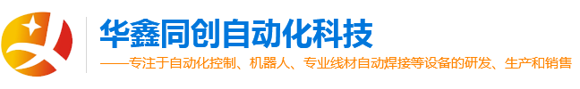 參展網(wǎng)